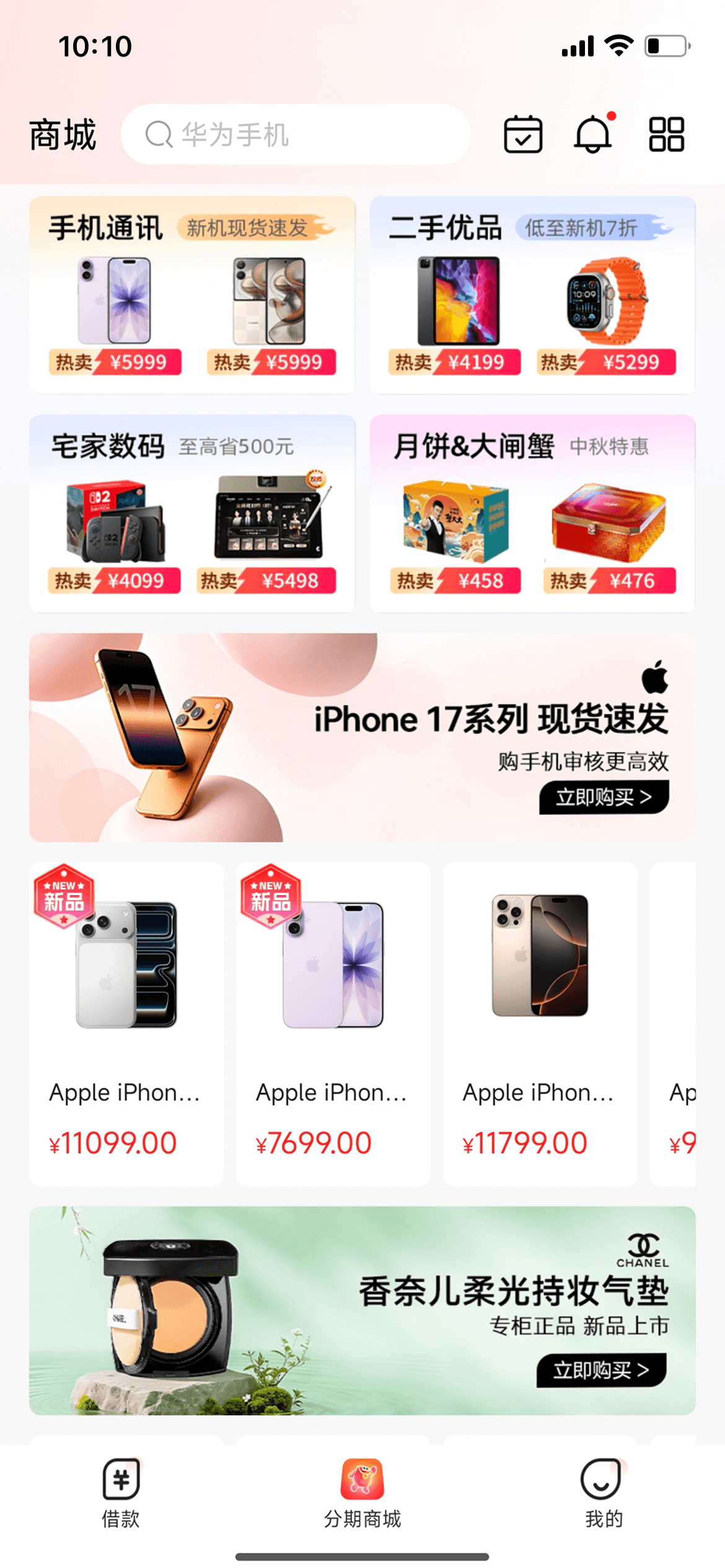 多維場景分類，多元，活力，智能，沉浸體驗